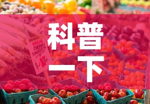 科普一下“微信群牛牛房咔去哪买”购买房卡介绍