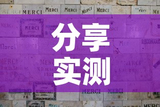 分享实测“炸 金花卖房卡代理	”详细房卡使用教程