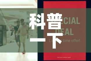 科普一下“微信金花房卡多少钱”房卡怎么购买