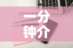 一分钟介绍使用“微信金花房卡怎样购买	”详细房卡教程