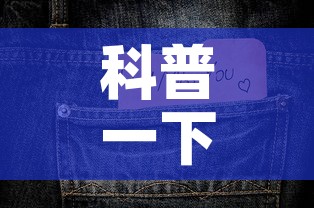 科普一下“6人炸 金花房间卡怎么玩链接”详细房卡怎么购买教程