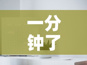 一分钟了解“新蓝鲸拼三张房间卡”详细房卡使用教程