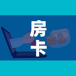 房卡必备教程“微信群金花房卡”详细房卡怎么购买教程