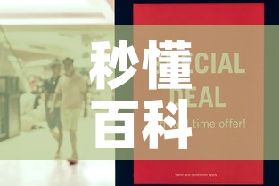 秒懂百科“微信群金花房卡	”房卡怎么购买
