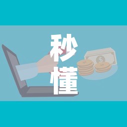 秒懂百科“微信群金花房卡	”房卡怎么购买