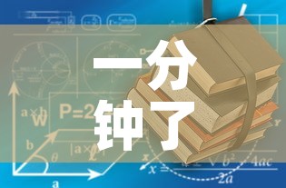 一分钟了解“有没有微信炸 金花房卡”房卡使用教程