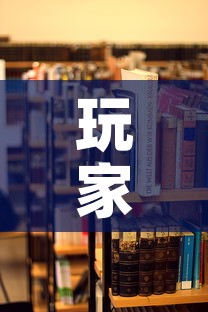 玩家必备教程“随意玩房卡哪里买的	”购买房卡介绍