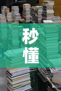 秒懂教程“五张牌斗牛牛软件”轻松获取房卡全渠道