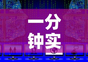 一分钟实测分享“战神大厅房卡	”详细房卡教程