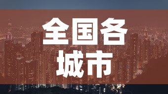 全国各城市感染高峰进度查询—(全国感染地区) 全国各城市感染高峰进度查询—(全国感染地区)