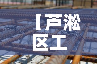 【芦淞区工程镍基合金价格,镍基合金生产企业】 【芦淞区工程镍基合金价格,镍基合金生产企业】