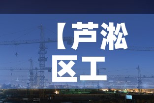 【芦淞区工程镍基合金价格,镍基合金生产企业】 【芦淞区工程镍基合金价格,镍基合金生产企业】