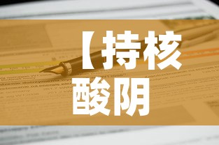 【持核酸阴性证明返乡不隔离,核酸阴性 返乡】 【持核酸阴性证明返乡不隔离,核酸阴性 返乡】