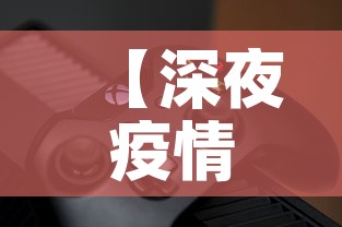 黄陂疫情新增轨迹 → 黄陂疫情新增轨迹公布