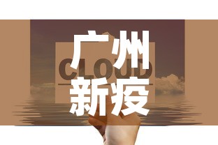 一分钟介绍使用“微信金花从哪里买房卡-百度”详细房卡怎么购买教程