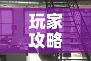 玩家攻略“微信网页牛牛链接房间卡”轻松获取房卡全渠道