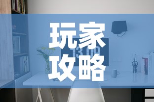 玩家攻略“微信网页牛牛链接房间卡”轻松获取房卡全渠道