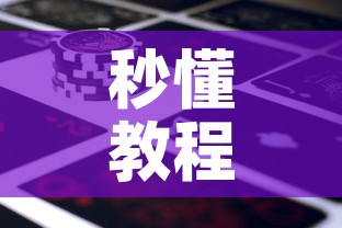 秒懂教程“新神兽大厅怎么买房卡”详细房卡教程
