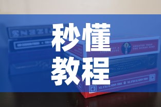 秒懂教程“新神兽大厅怎么买房卡”详细房卡教程