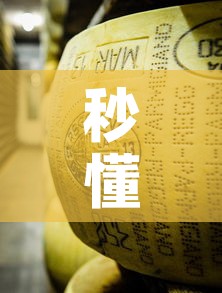 秒懂百科“微信链接牛牛炸 金花房间卡”详细房卡教程