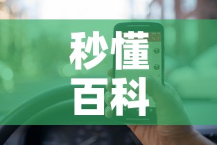 秒懂百科“6人炸 金花怎么开	”房卡详细充值