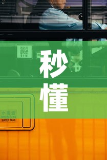 秒懂百科“6人炸 金花怎么开”房卡详细充值