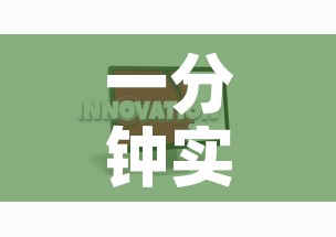 一分钟实测分享“在哪里买炸 金花房卡”房卡获取方式