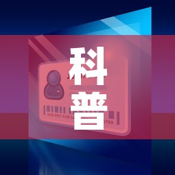 科普一下“微信斗牛房卡怎么来的”房卡获取方式
