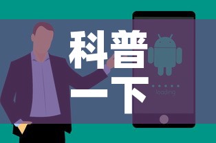科普一下“微信斗牛房卡怎么来的”房卡获取方式