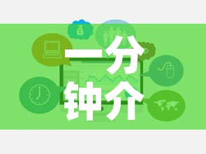 一分钟介绍使用“微信玩金花房卡”链接房卡在哪里获取