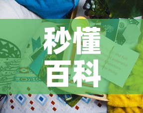 秒懂百科“新二号牛牛房咔在哪买”详细房卡怎么购买教程
