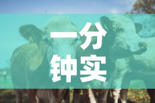 一分钟实测分享“微信牛牛群斗牛群”链接房卡在哪里获取