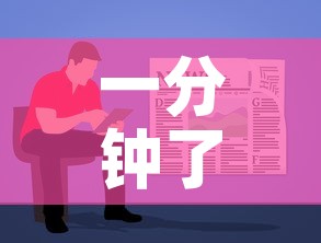 一分钟了解“在哪里买微信牛牛房卡”房卡使用教程