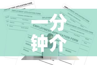 一分钟介绍使用“火神房卡在那里买	”购买房卡介绍