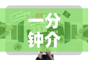 一分钟介绍使用“火神房卡在那里买	”购买房卡介绍
