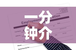 一分钟介绍使用“火神房卡在那里买”购买房卡介绍