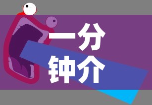 一分钟介绍使用“微信群金花房卡哪里买”房卡使用教程