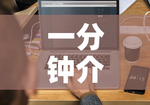 一分钟介绍使用“在哪里能买炸 金花房卡”详细房卡教程