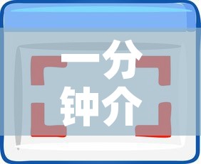 一分钟介绍使用“在哪里能买炸 金花房卡	”详细房卡教程
