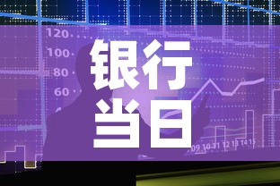 银行当日黄金价格查询 → 银行当日黄金价格查询表 银行当日黄金价格查询 → 银行当日黄金价格查询表