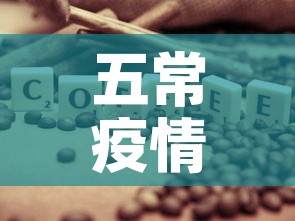 五常疫情啥时候有新增的›五常的疫情怎么样了 五常疫情啥时候有新增的›五常的疫情怎么样了