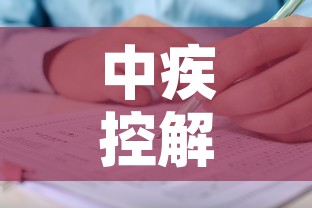 中疾控解释为何取消航班熔断 → 为啥会取消航班 中疾控解释为何取消航班熔断 → 为啥会取消航班
