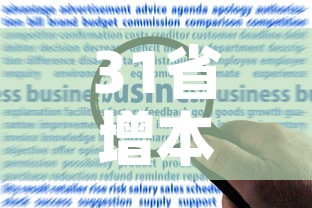31省增本土127例：31省增本土确诊38例