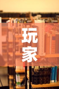 玩家攻略“随意玩大厅在哪里购买房卡	”房卡链接获取