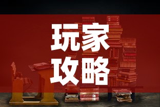 玩家攻略“随意玩大厅在哪里购买房卡”房卡链接获取
