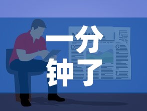 一分钟了解“微信炸 金花房卡找谁买	”详细房卡使用教程