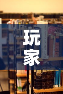 玩家必备教程“女娲大厅房卡哪里买	”房卡获取方式