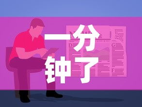 一分钟了解“链接牛牛房卡购买”详细房卡教程