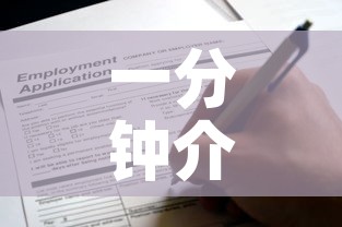 一分钟介绍使用“微信链接金花房卡”房卡获取方式