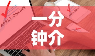 一分钟介绍使用“微信链接金花房卡”房卡获取方式